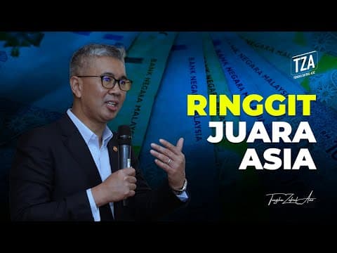 马来西亚令吉为何领跑亚洲？